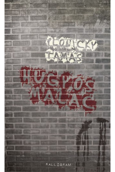 Hugyos malac