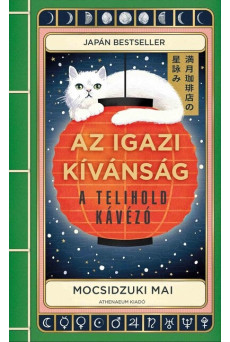 Az igazi kívánság - A Telihold kávézó 2.