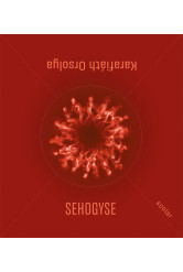 Sehogyse